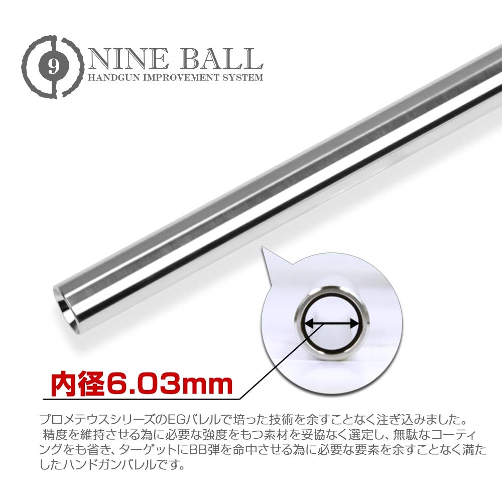 Amazon | ライラクス(LayLax) NINE BALL 東京マルイ G19 ハンドガン
